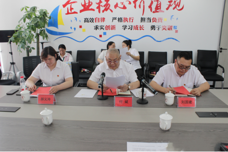 热烈祝贺中川金投（新疆）新能源有限公司正式成立党支部