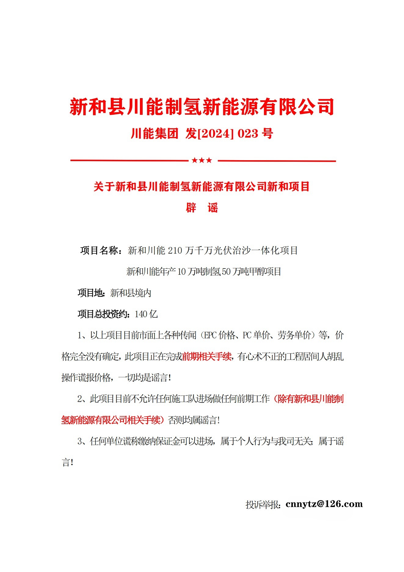 微信图片_20241224213628.jpg
